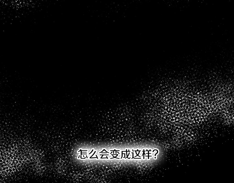 《爸，这个婚我不结！》漫画最新章节第1话 奢求不到的爱免费下拉式在线观看章节第【23】张图片