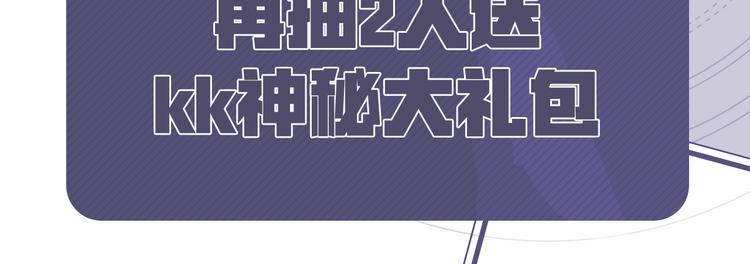 《爸，这个婚我不结！》漫画最新章节第1话 奢求不到的爱免费下拉式在线观看章节第【247】张图片