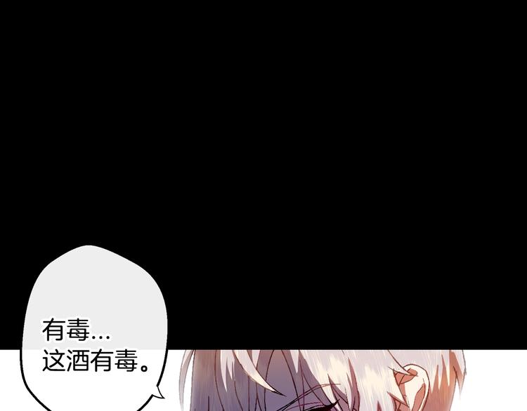 《爸，这个婚我不结！》漫画最新章节第1话 奢求不到的爱免费下拉式在线观看章节第【27】张图片