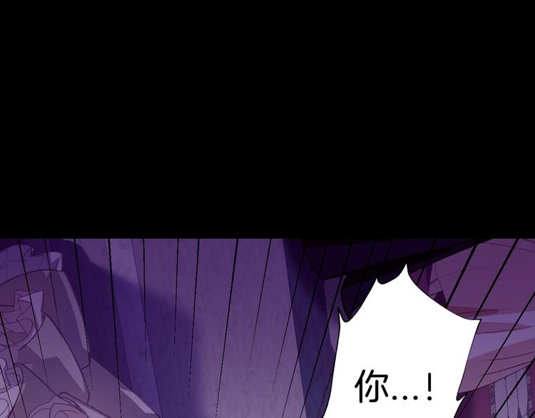 《爸，这个婚我不结！》漫画最新章节第1话 奢求不到的爱免费下拉式在线观看章节第【31】张图片