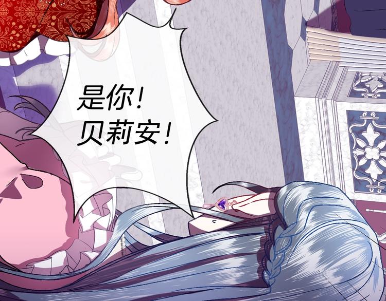 《爸，这个婚我不结！》漫画最新章节第1话 奢求不到的爱免费下拉式在线观看章节第【33】张图片