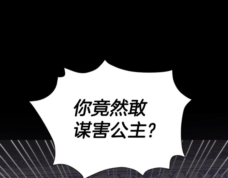 《爸，这个婚我不结！》漫画最新章节第1话 奢求不到的爱免费下拉式在线观看章节第【35】张图片