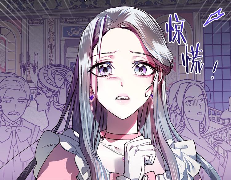 《爸，这个婚我不结！》漫画最新章节第1话 奢求不到的爱免费下拉式在线观看章节第【36】张图片