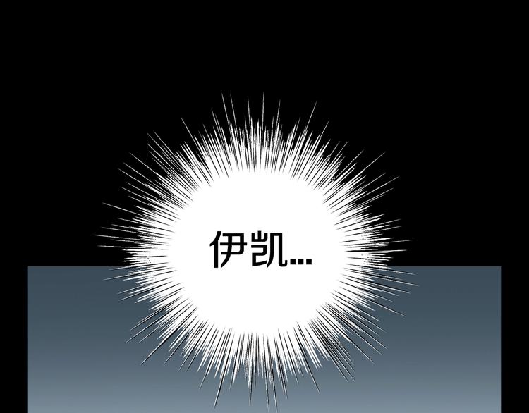 《爸，这个婚我不结！》漫画最新章节第1话 奢求不到的爱免费下拉式在线观看章节第【49】张图片