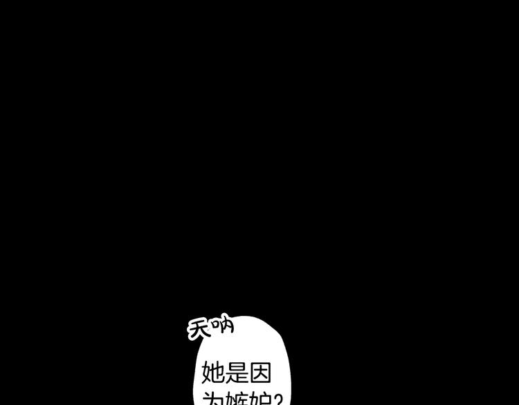 《爸，这个婚我不结！》漫画最新章节第1话 奢求不到的爱免费下拉式在线观看章节第【52】张图片