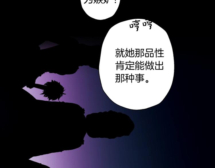 《爸，这个婚我不结！》漫画最新章节第1话 奢求不到的爱免费下拉式在线观看章节第【53】张图片