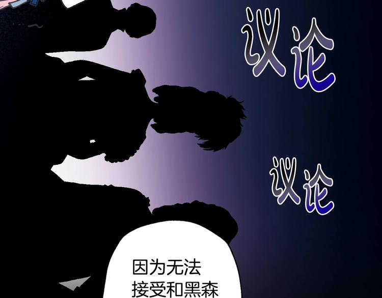 《爸，这个婚我不结！》漫画最新章节第1话 奢求不到的爱免费下拉式在线观看章节第【55】张图片