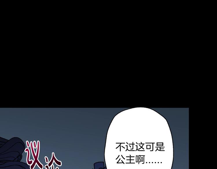 《爸，这个婚我不结！》漫画最新章节第1话 奢求不到的爱免费下拉式在线观看章节第【57】张图片