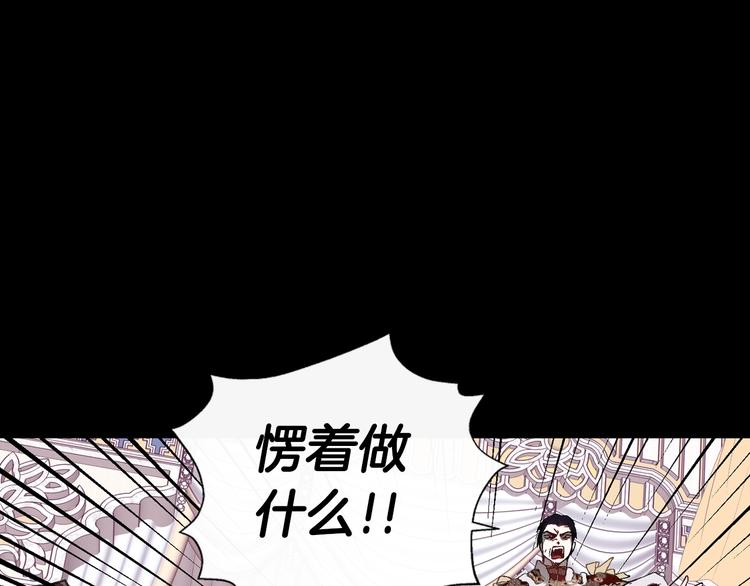 《爸，这个婚我不结！》漫画最新章节第1话 奢求不到的爱免费下拉式在线观看章节第【71】张图片