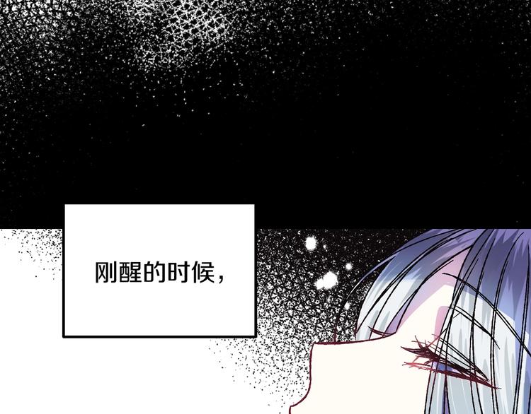 《爸，这个婚我不结！》漫画最新章节第10话 刺杀大小姐免费下拉式在线观看章节第【105】张图片