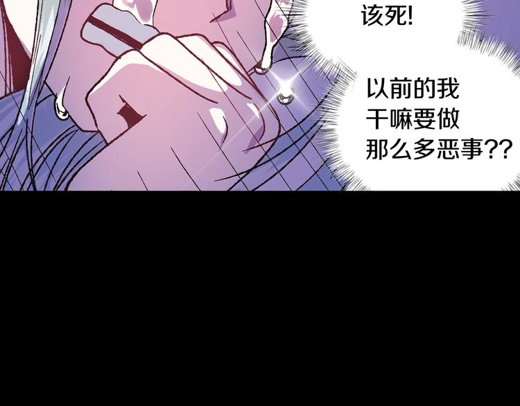 《爸，这个婚我不结！》漫画最新章节第10话 刺杀大小姐免费下拉式在线观看章节第【122】张图片