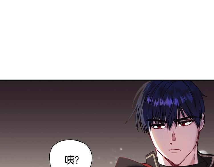 《爸，这个婚我不结！》漫画最新章节第10话 刺杀大小姐免费下拉式在线观看章节第【132】张图片