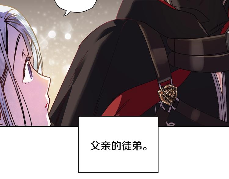 《爸，这个婚我不结！》漫画最新章节第10话 刺杀大小姐免费下拉式在线观看章节第【133】张图片