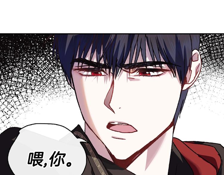 《爸，这个婚我不结！》漫画最新章节第10话 刺杀大小姐免费下拉式在线观看章节第【138】张图片