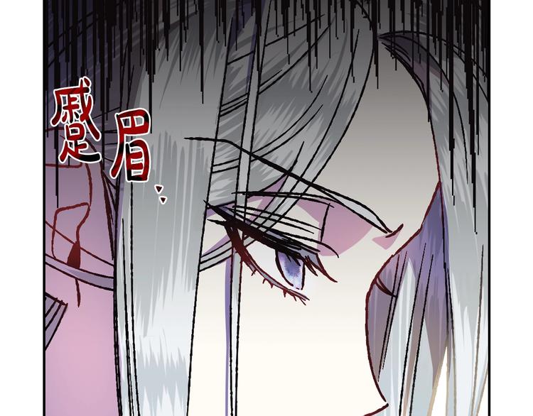 《爸，这个婚我不结！》漫画最新章节第10话 刺杀大小姐免费下拉式在线观看章节第【140】张图片