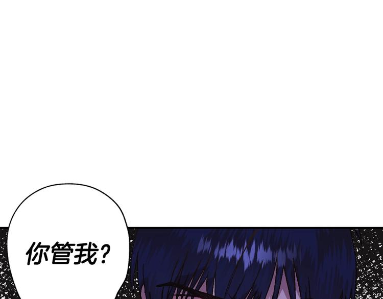 《爸，这个婚我不结！》漫画最新章节第10话 刺杀大小姐免费下拉式在线观看章节第【144】张图片