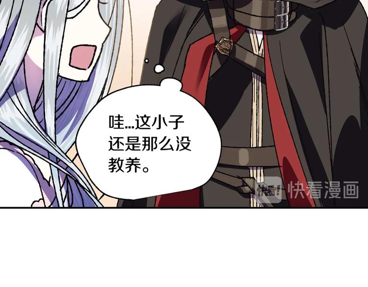 《爸，这个婚我不结！》漫画最新章节第10话 刺杀大小姐免费下拉式在线观看章节第【148】张图片