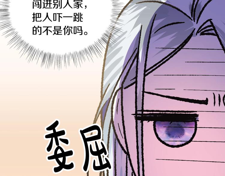 《爸，这个婚我不结！》漫画最新章节第10话 刺杀大小姐免费下拉式在线观看章节第【150】张图片