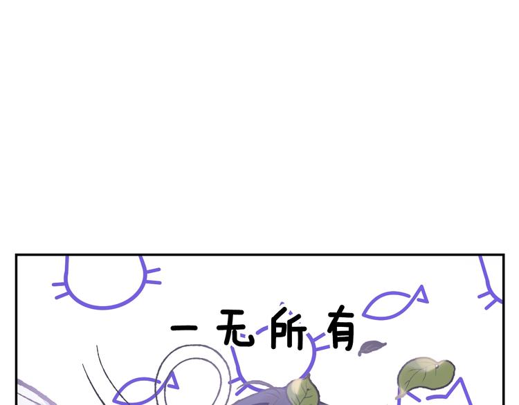 《爸，这个婚我不结！》漫画最新章节第10话 刺杀大小姐免费下拉式在线观看章节第【172】张图片