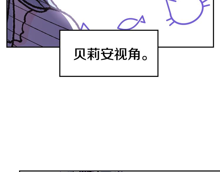 《爸，这个婚我不结！》漫画最新章节第10话 刺杀大小姐免费下拉式在线观看章节第【174】张图片