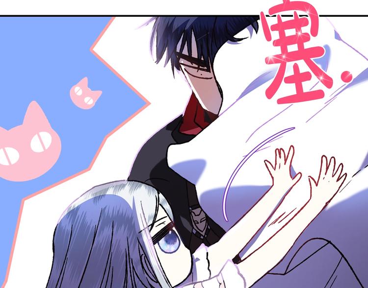 《爸，这个婚我不结！》漫画最新章节第10话 刺杀大小姐免费下拉式在线观看章节第【176】张图片