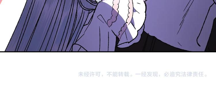 《爸，这个婚我不结！》漫画最新章节第10话 刺杀大小姐免费下拉式在线观看章节第【177】张图片