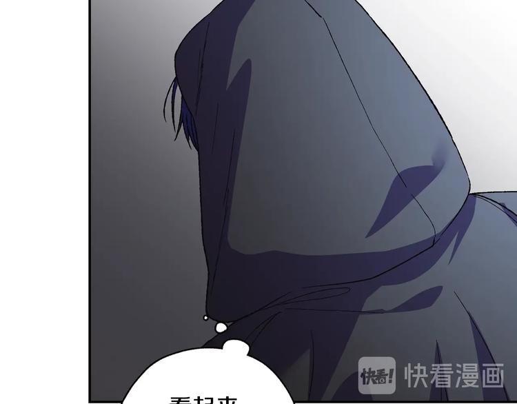 《爸，这个婚我不结！》漫画最新章节第10话 刺杀大小姐免费下拉式在线观看章节第【19】张图片