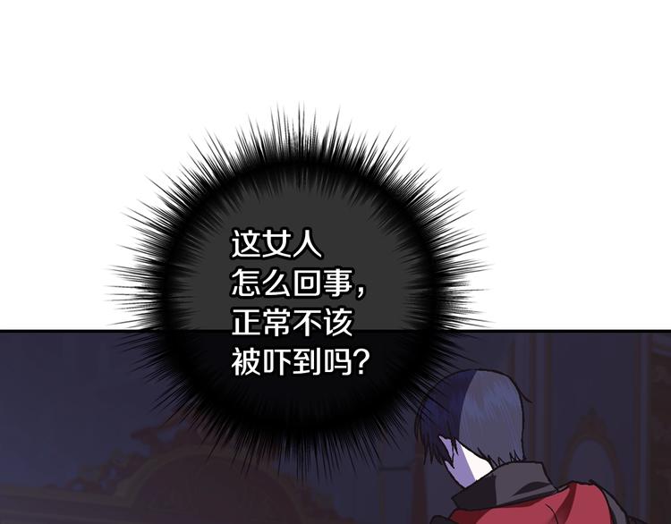 《爸，这个婚我不结！》漫画最新章节第10话 刺杀大小姐免费下拉式在线观看章节第【49】张图片