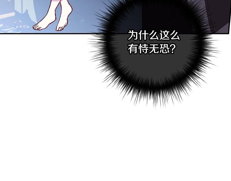 《爸，这个婚我不结！》漫画最新章节第10话 刺杀大小姐免费下拉式在线观看章节第【51】张图片