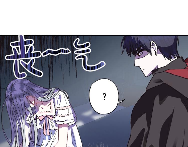 《爸，这个婚我不结！》漫画最新章节第10话 刺杀大小姐免费下拉式在线观看章节第【61】张图片