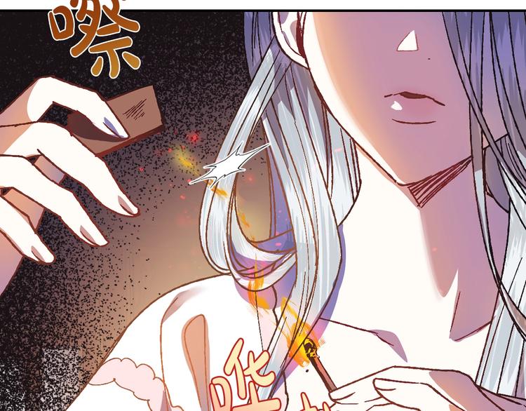 《爸，这个婚我不结！》漫画最新章节第10话 刺杀大小姐免费下拉式在线观看章节第【65】张图片