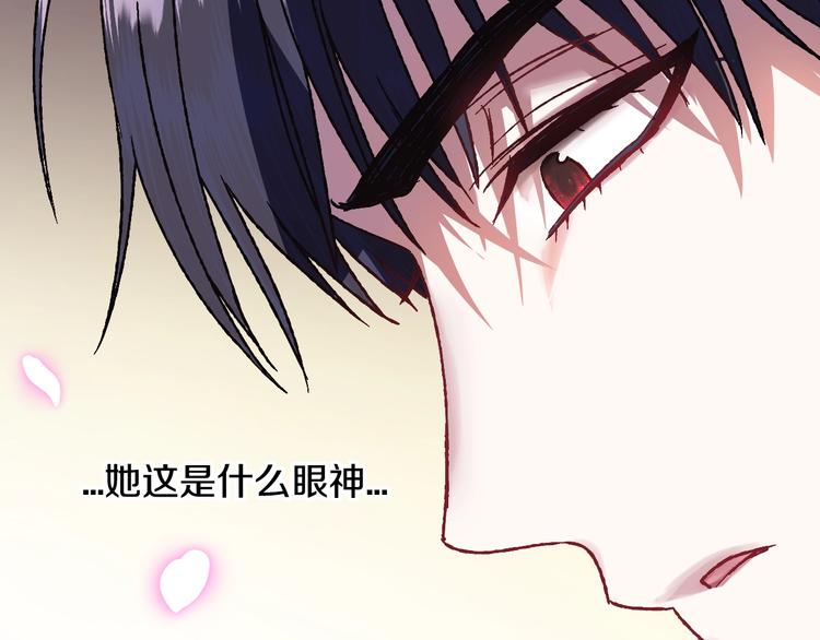 《爸，这个婚我不结！》漫画最新章节第10话 刺杀大小姐免费下拉式在线观看章节第【78】张图片