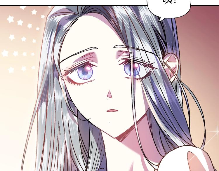 《爸，这个婚我不结！》漫画最新章节第10话 刺杀大小姐免费下拉式在线观看章节第【82】张图片