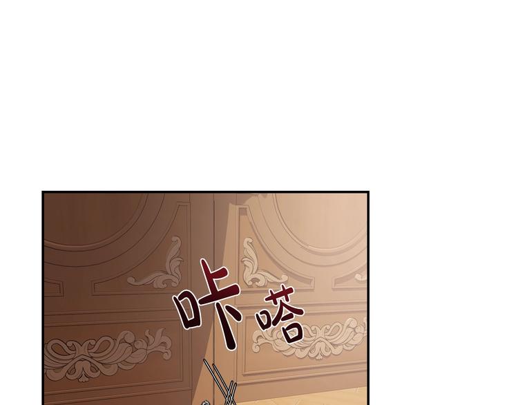 《爸，这个婚我不结！》漫画最新章节第13话 他脸红了免费下拉式在线观看章节第【11】张图片