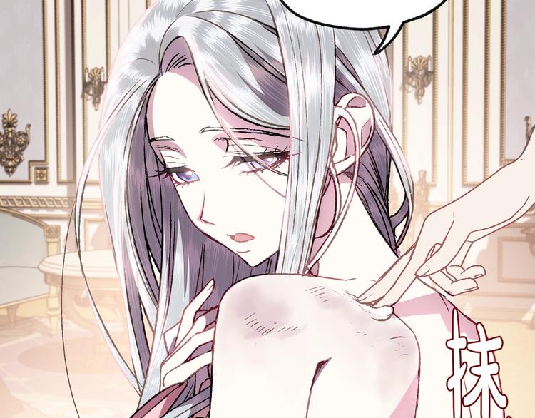 《爸，这个婚我不结！》漫画最新章节第13话 他脸红了免费下拉式在线观看章节第【115】张图片