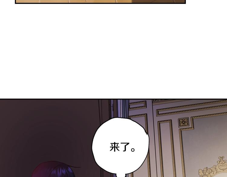 《爸，这个婚我不结！》漫画最新章节第13话 他脸红了免费下拉式在线观看章节第【134】张图片