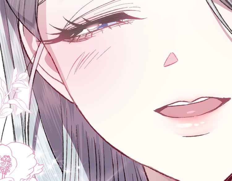 《爸，这个婚我不结！》漫画最新章节第13话 他脸红了免费下拉式在线观看章节第【25】张图片