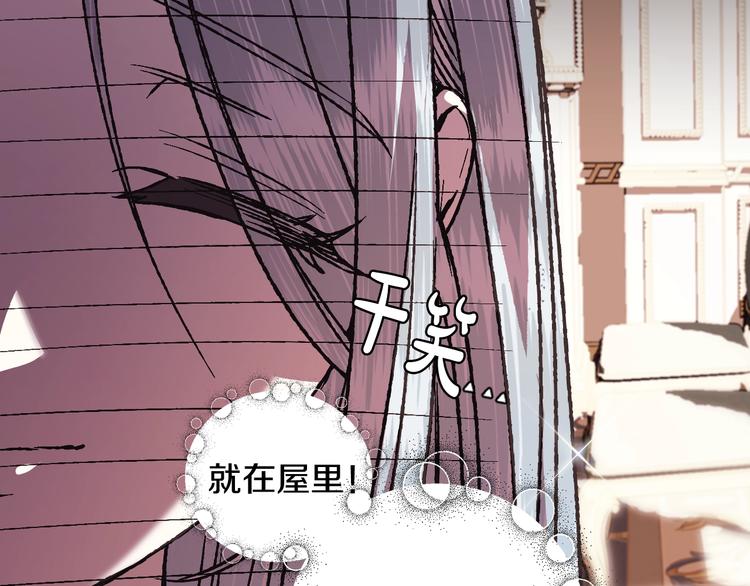 《爸，这个婚我不结！》漫画最新章节第13话 他脸红了免费下拉式在线观看章节第【50】张图片