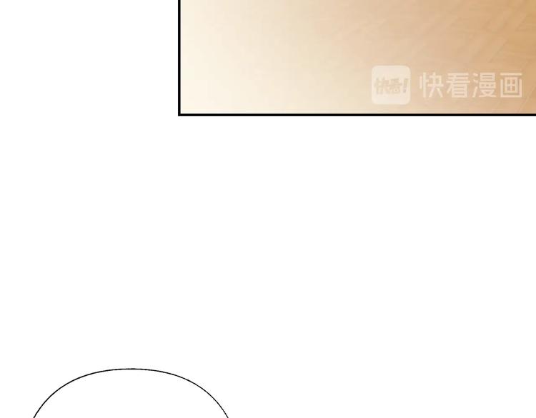 《爸，这个婚我不结！》漫画最新章节第13话 他脸红了免费下拉式在线观看章节第【52】张图片