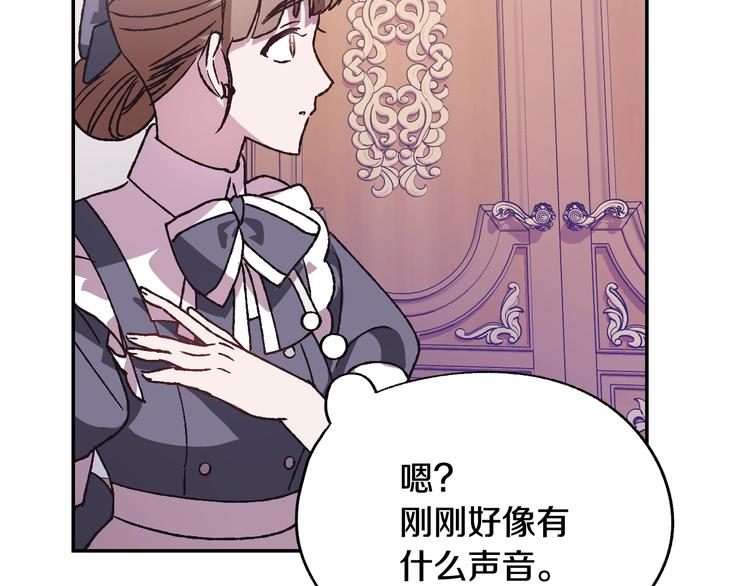 《爸，这个婚我不结！》漫画最新章节第13话 他脸红了免费下拉式在线观看章节第【6】张图片