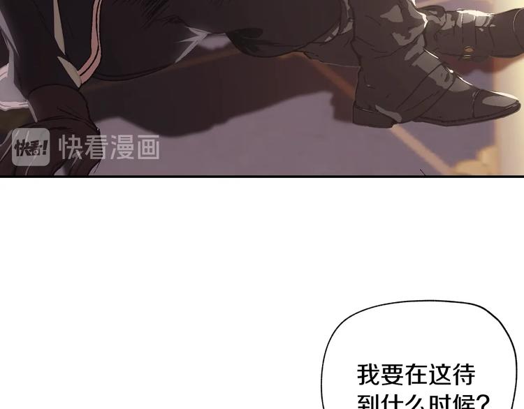 《爸，这个婚我不结！》漫画最新章节第13话 他脸红了免费下拉式在线观看章节第【72】张图片