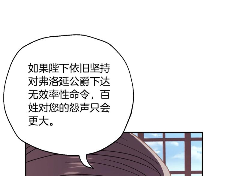 《爸，这个婚我不结！》漫画最新章节第14话 一起吃饭免费下拉式在线观看章节第【101】张图片