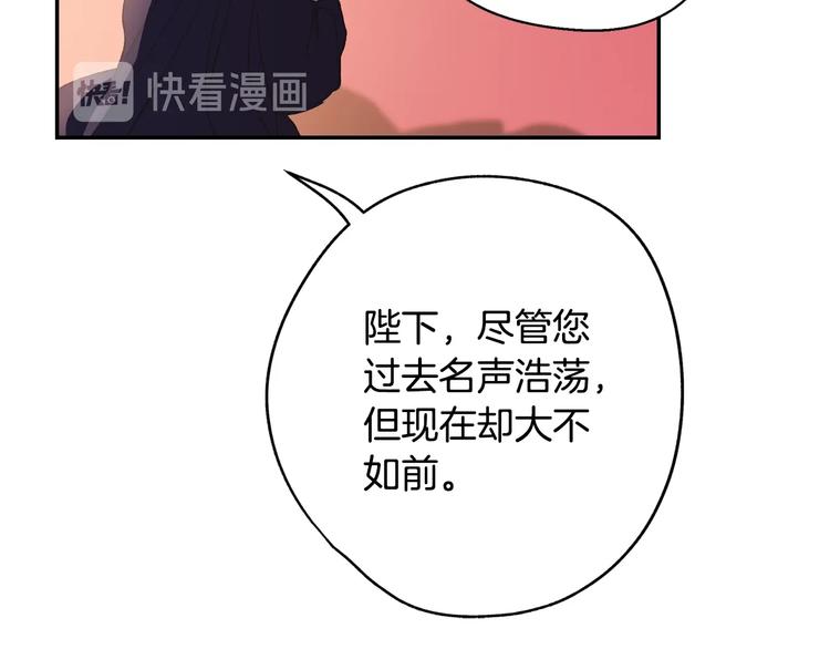 《爸，这个婚我不结！》漫画最新章节第14话 一起吃饭免费下拉式在线观看章节第【108】张图片