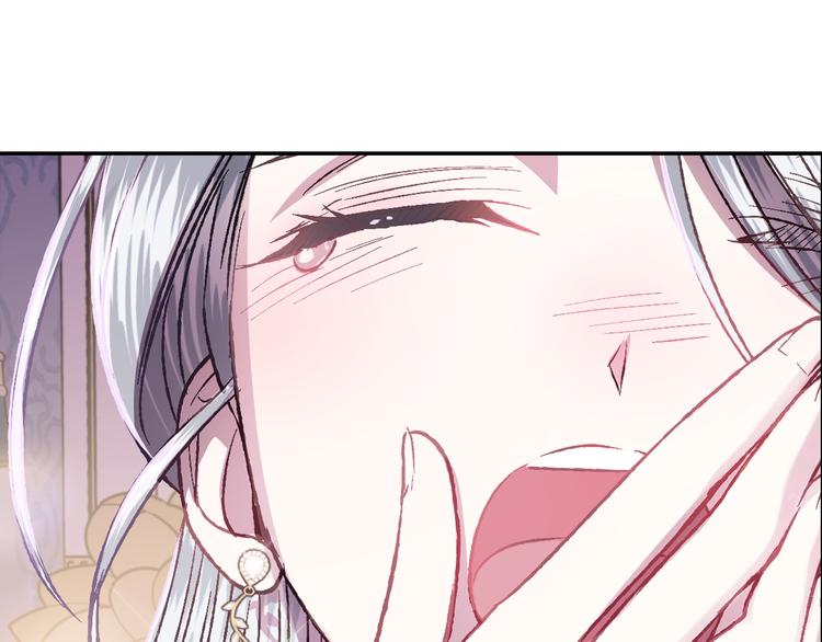 《爸，这个婚我不结！》漫画最新章节第14话 一起吃饭免费下拉式在线观看章节第【126】张图片