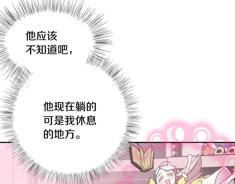 《爸，这个婚我不结！》漫画最新章节第14话 一起吃饭免费下拉式在线观看章节第【136】张图片