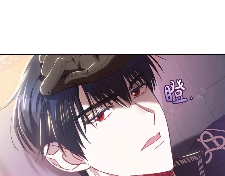 《爸，这个婚我不结！》漫画最新章节第14话 一起吃饭免费下拉式在线观看章节第【139】张图片