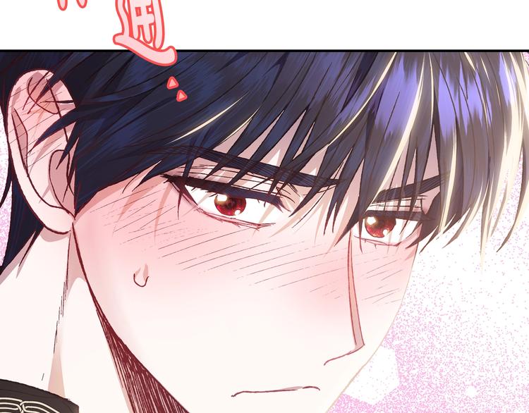 《爸，这个婚我不结！》漫画最新章节第14话 一起吃饭免费下拉式在线观看章节第【14】张图片