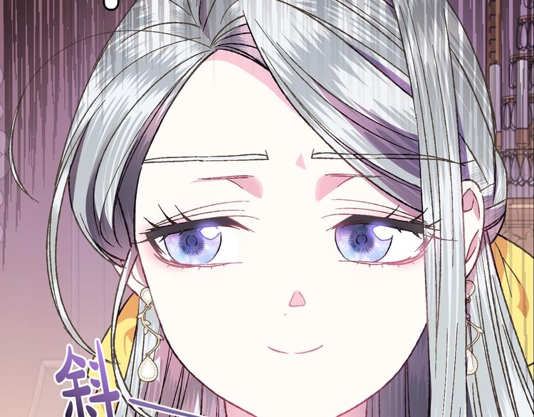 《爸，这个婚我不结！》漫画最新章节第14话 一起吃饭免费下拉式在线观看章节第【144】张图片