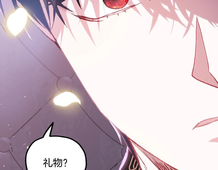 《爸，这个婚我不结！》漫画最新章节第14话 一起吃饭免费下拉式在线观看章节第【170】张图片