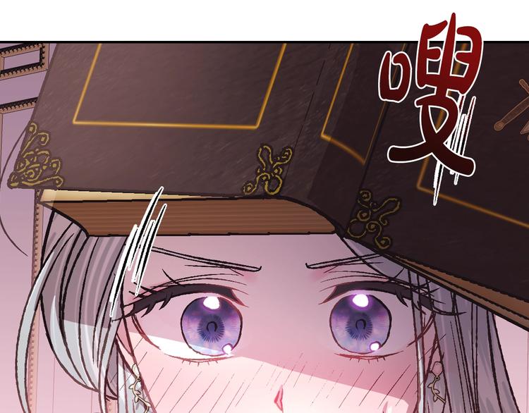 《爸，这个婚我不结！》漫画最新章节第14话 一起吃饭免费下拉式在线观看章节第【177】张图片